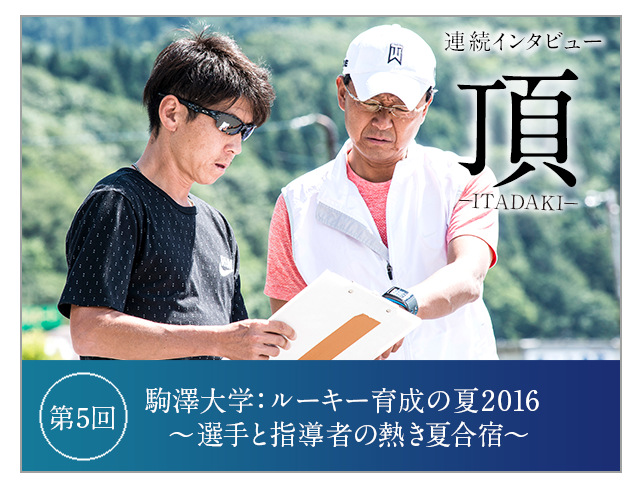 頂